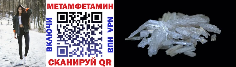 Купить  Красавино  АМФЕТАМИН Розовый 
