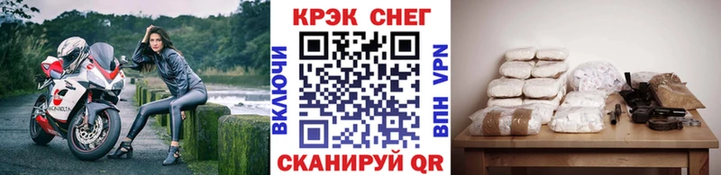 Купить закладки  Красавино  COCAIN 97% 