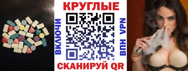Ecstasy 280 MDMA  Купить где  Красавино 
