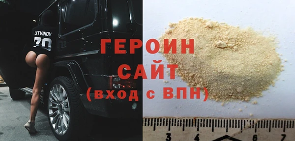 MDMA Premium VHQ Гусь-Хрустальный