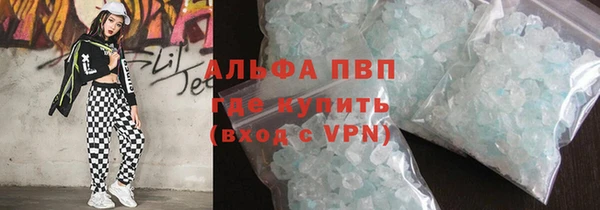 бутират Гусиноозёрск