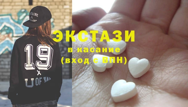 бутират Гусиноозёрск