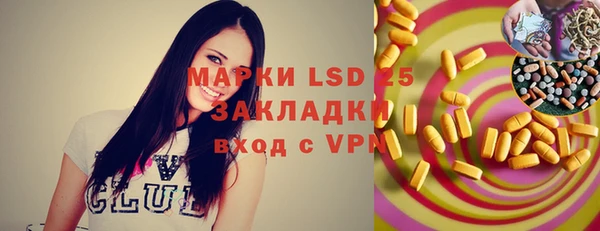 скорость mdpv Гусев