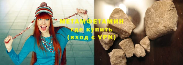 MDMA Premium VHQ Гусь-Хрустальный