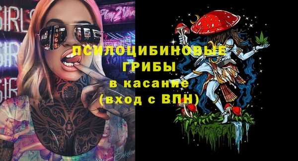 MDMA Premium VHQ Гусь-Хрустальный