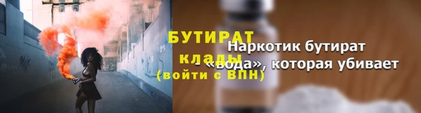 мефедрон Дмитриев