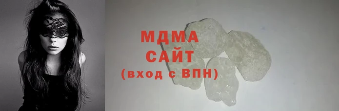 MDMA Premium VHQ Гусь-Хрустальный