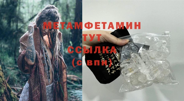 MDMA Premium VHQ Гусь-Хрустальный
