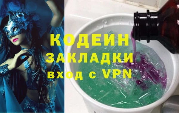 скорость mdpv Гусев