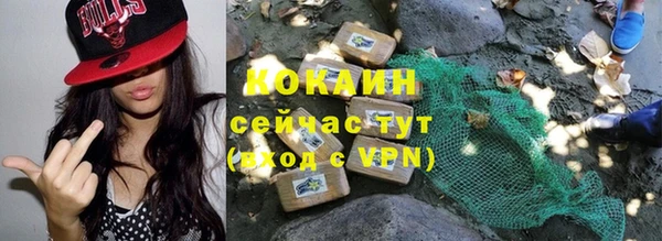 бутират Гусиноозёрск