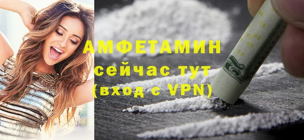 скорость mdpv Гусев