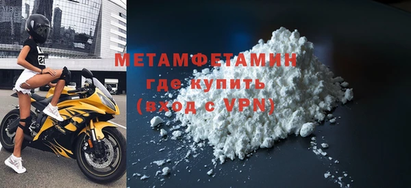 бутират Гусиноозёрск