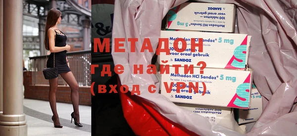 мет Дмитров