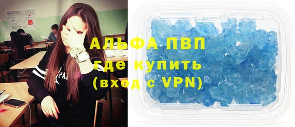 MDMA Premium VHQ Гусь-Хрустальный