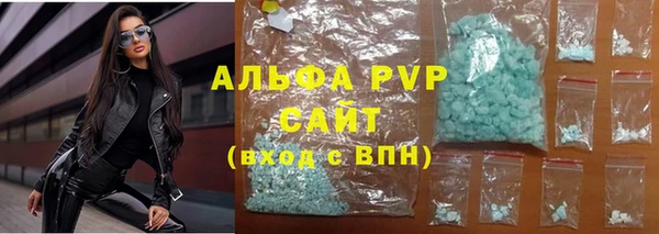 MDMA Premium VHQ Гусь-Хрустальный