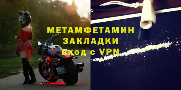 бутират Гусиноозёрск