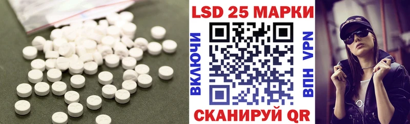 ЛСД экстази ecstasy Красавино
