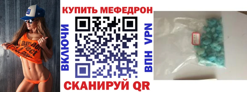 МЕФ мука  Купить  Красавино 