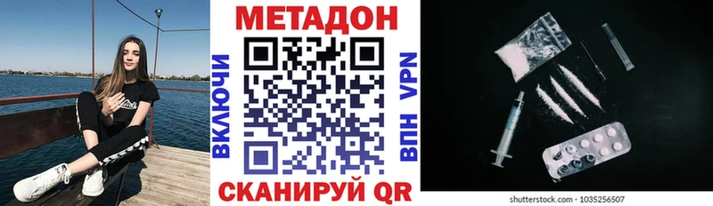 Купить закладки  Красавино  Метадон мёд 