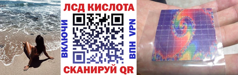 Марки 25I-NBOMe 1500мкг  Купить закладки  Красавино 