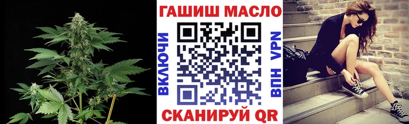 Дистиллят ТГК гашишное масло Красавино